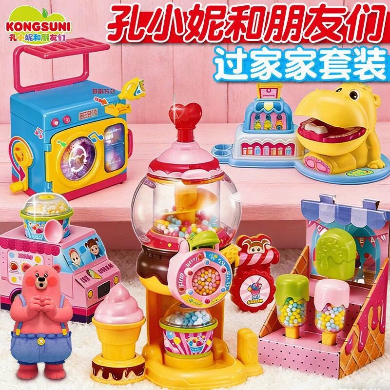 Authentic Korean Kong Xiaoni and Friends Little Douzi Colorful Ice Cream Shop Cute Washing Machine Pretend Play Toy Authentic Korean Kong Xiaoni and Friends Little Douzi Colorful Ice Cream Shop Cute Washing Machine Pretend Play Toy
