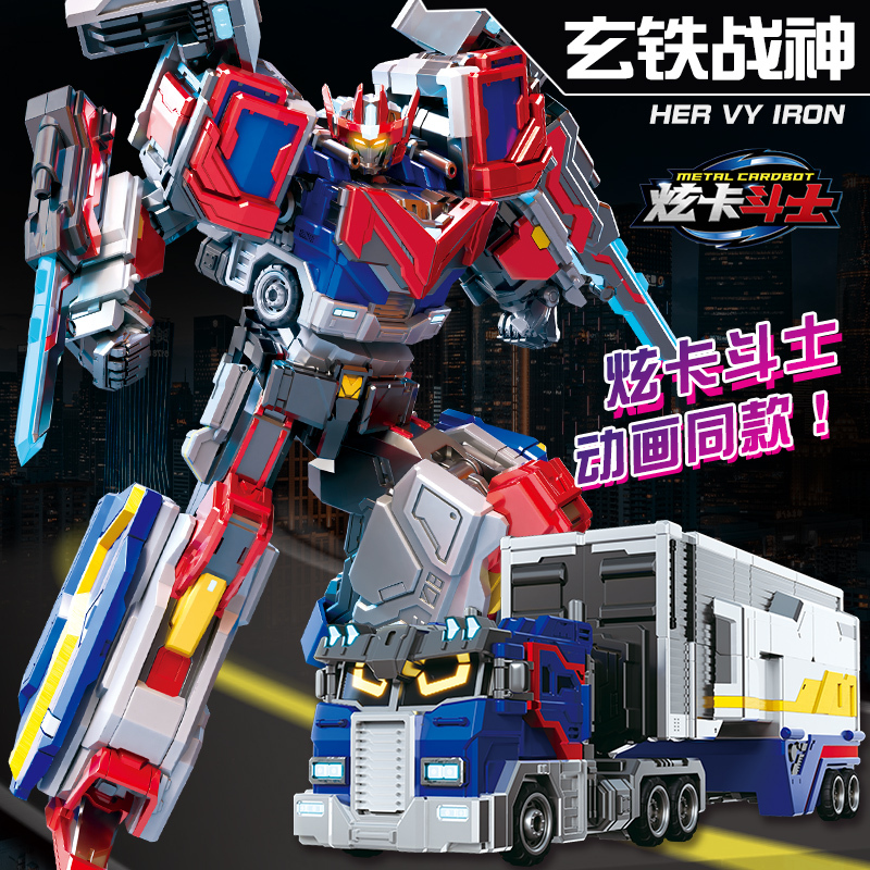 Zhanga Official Edition Card Fighter Iron Warrior Transforming Car Robot Children's Toy Blue Lightning S