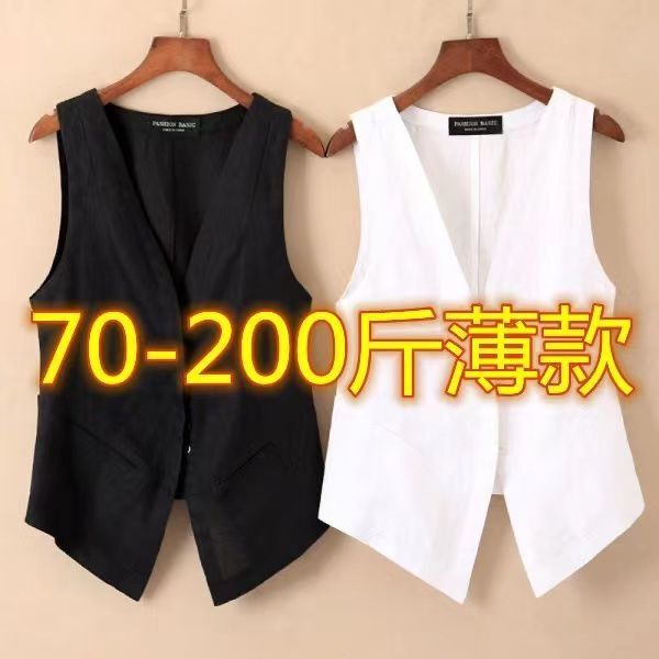 Extra Large Size Fat mm Summer New Vest Women's K-Style Slimming Look 100kg Casual Small Suit Vest Jacket
