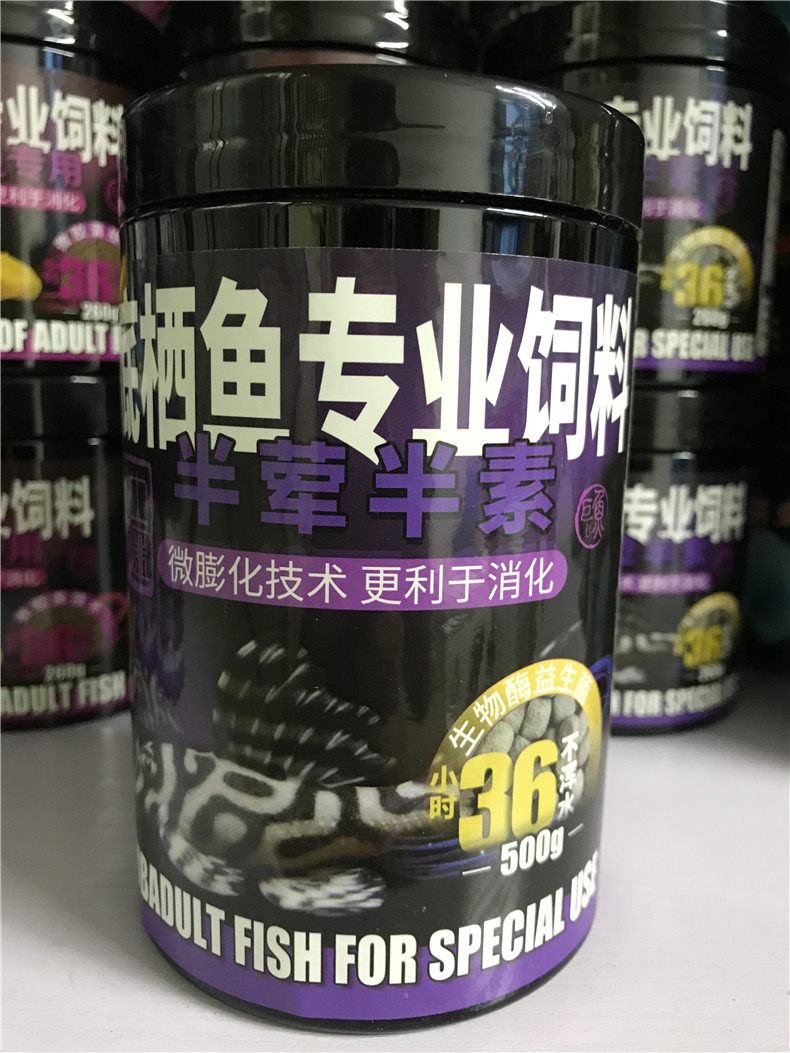 🐟 Bandit fish feed - the perfect companion for crystal clear aquariums 🌈