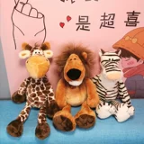 Плюшевая милая игрушка, кукла, лев, подарок на день рождения