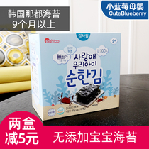 South Koreas all-sea tundra with non-fried snacks