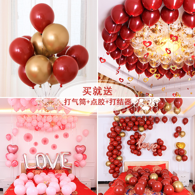 Wedding Balloon Decoration Suit Shake Soundnet Red Balloon Romantic Wedding wedding Decorative Wedding scene Placement Supplies package-Taobao