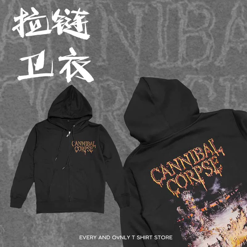 Cannibal CORPSE Foodman Death Metal Band Skeletal Domain Circuit