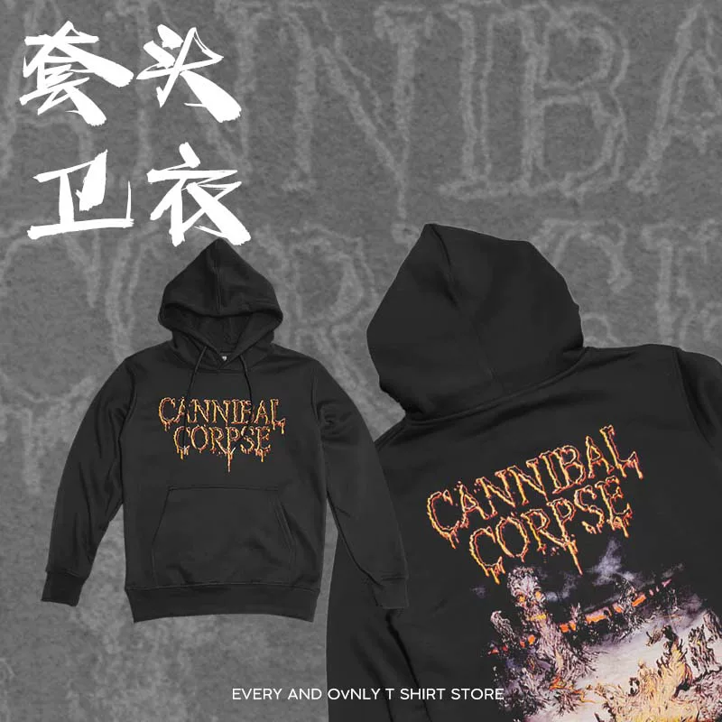 Cannibal CORPSE Foodman Death Metal Band Skeletal Domain Circuit