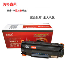  Meige easy to add powder Suitable for hp laserjet p1007 P1008 toner cartridge hpM1136 HPCC388A