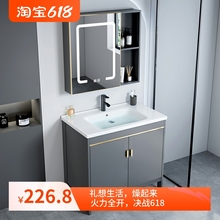 Space aluminum floor standing bathroom cabinet, washbasin cabinet, combination washbasin, modern and simple integrated bathroom washbasin