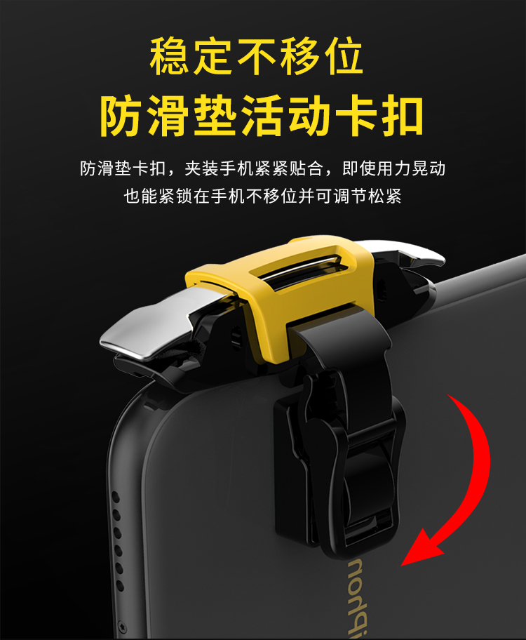 Chaopin ăn gà tạo tác hòa bình ưu tú viện trợ điện thoại di động kích thích chiến trường nút gamepad treo tay du lịch ngoại vi - Người điều khiển trò chơi tay cầm logitech f710