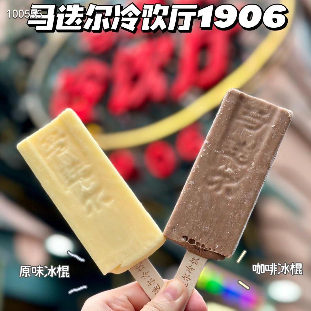 诗童东北特产代购的LOGO