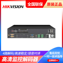 Hikvision DS-6A04JX Ultra HD 4K decoder HDMI BNC TV Wall splicing screen wall matrix