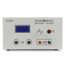 EBC-B20H 12-72V lead-acid lithium battery pack capacity tester can be connected to an external charger and discharge meter 20A