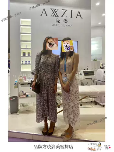 Япония Axxzia xiazi Cinema Line Le Ciel de Laube Agt Double -Layer Net Transparent Makeup Удаление 130 мл