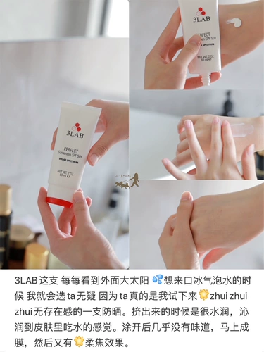 Легкий и тонкий солнцезащитный крем для ухода за кожей, SPF50, 60 мл