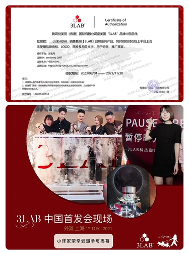 Легкий и тонкий солнцезащитный крем для ухода за кожей, SPF50, 60 мл