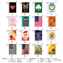 Christmas Day Flag suits Valentines Day Garden Flag Thanksgiving Easter Outdoor Garden Flag customizable