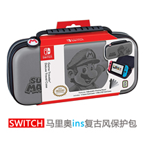 RDS genuine switch NS Super Mario retro imitation leather hard shell travel portable storage bag protection bag