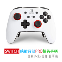 Powerera FUSION switch NS Pro back key mapping panel for wireless Elite gamepad
