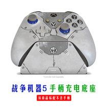 Spot Microsoft xbox one war machine 5 Gears 5 limited wireless gamepad set