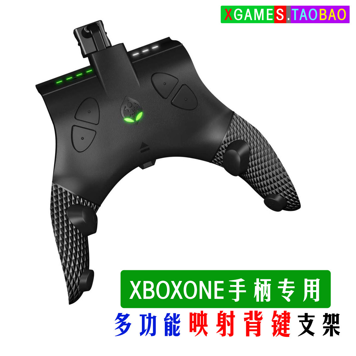 Collective Microsoft xbox one handle customizes the Mapping Backbone with MOD Custom Extended Backbone Elite Scale