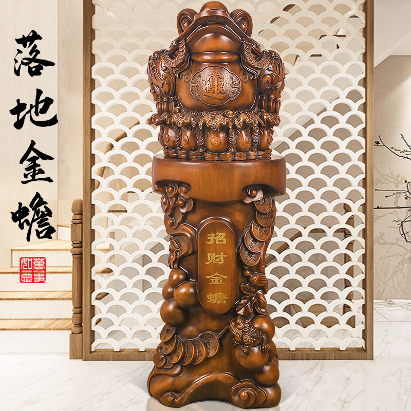 Large Golden Toad Ornament for Living Room, Office, Floor Decoration, Shop, Restaurant, Opening Gift, Factory Housewarming Gift