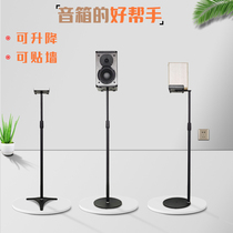 音箱脚架卫星音响金属环绕支架升降贴墙挂架托架专业影音落地架子