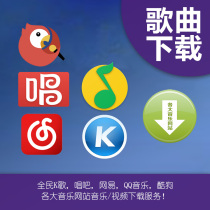 National K song download and export Sing it Download and export Web music video Export and download