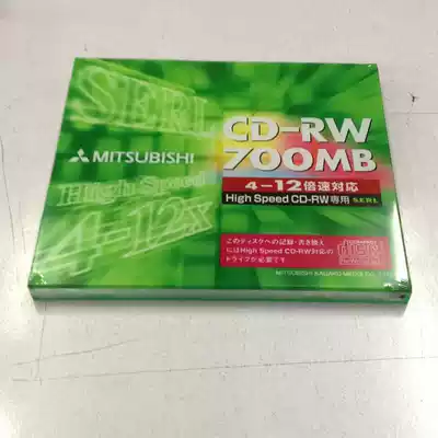  Original Mitsubishi CD RW 12X Re-erasable DISC burning disc single-piece boxed