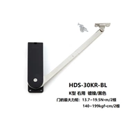 HDS-30KR-Bl-черный для правого