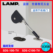 日本lamp家具低矮下开门缓冲柜门折叠撑杆SDS-100-TV SDS-C100-TV