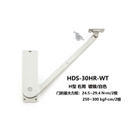 HDS-30HR-WT использует белые права