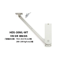 HDS-30 мл-Wt Left Используйте белый