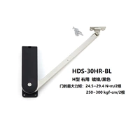 HDS-30HR-Bl черный для правого