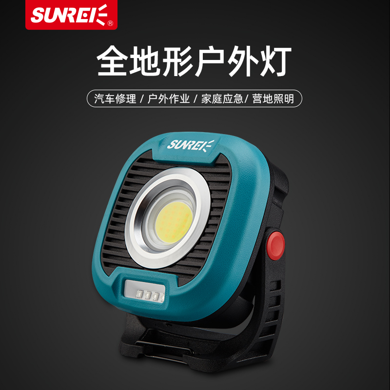 Mountain Nix Highlight Camp Light Outdoor LED Emergency Floodlight Camping Light Charging Work Light Portable Repair Light