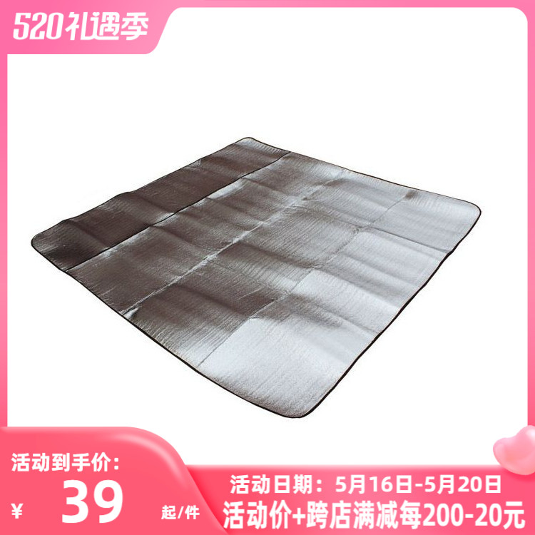 Easy Way Outdoor Moisture Mat thickens the Super Large Double-sided Aluminum Foil Travel Campaign Picnic Pad