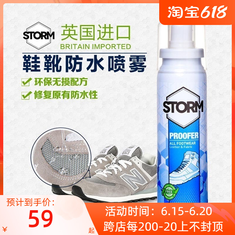 Shoe Boots Waterproofing UK STORM Climbing Shoes Waterproof Spray Climbing Shoes Care Spray Shoes Deodorant Shoes Deodorant