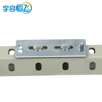 Wire line flat bottom plate fixing seat aluminum alloy wire fixing base U-shaped steel bridge Special Base