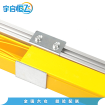 Yuqi Hengfei fiber optic channel room wiring pigtail jump slot support bracket 50mm