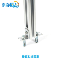 Yuqi Hengfei computer room wiring rack 4C aluminum alloy wiring rack accessories (single hole opening)