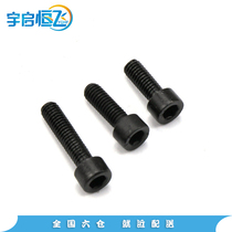 Power cable fixer Cable manager Bridge Steel-plastic fixer (black fixing screw)