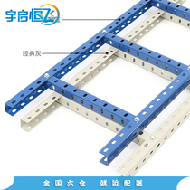 YQHF Yuqi Hengfei plastic climbing frame machine room steel wire rack porous U-shaped steel wire rack open