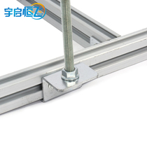 Aluminum alloy routing frame hoisting accessories Fibre Channel pendant Z shaped hanger Z-shaped bays