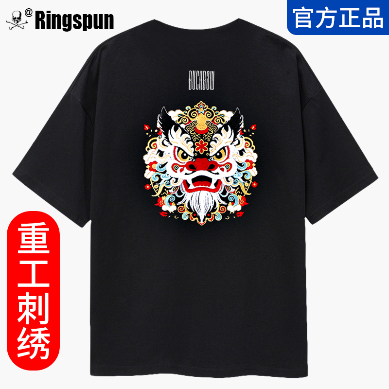 Ringspun Lion Dance American Style Trendy Brand Heavy Cotton Heavy-Duty Embroidery Short-Sleeve T-Shirt for Men Summer Embroidered Top