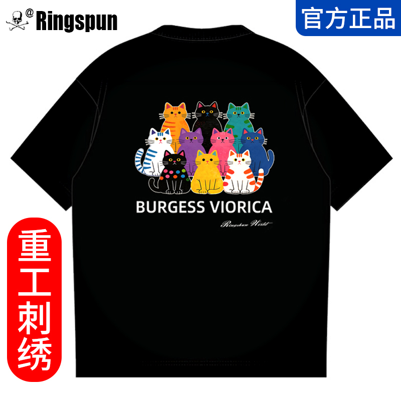 Ringspun Cat Family Trendy Brand Men's Heavyweight Pure Cotton Embroidered Short Sleeve T-Shirt Men's Summer Embroidered Top