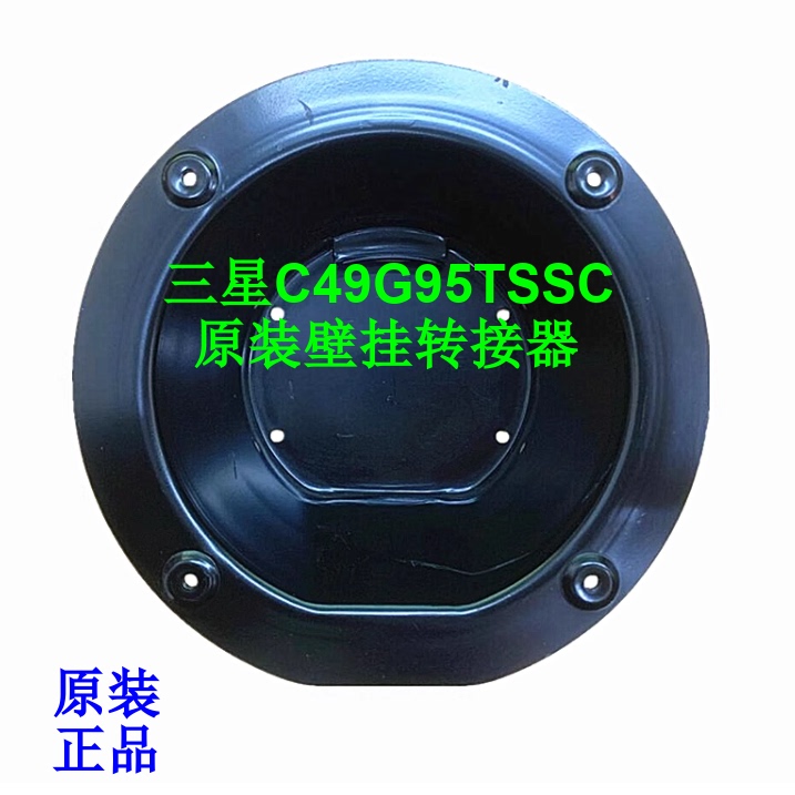 G8 Oled 34inch G9 Neo 49inch Monitor Wall-Mounted Adapter C49G95Tssc Hanger Adapter Disk