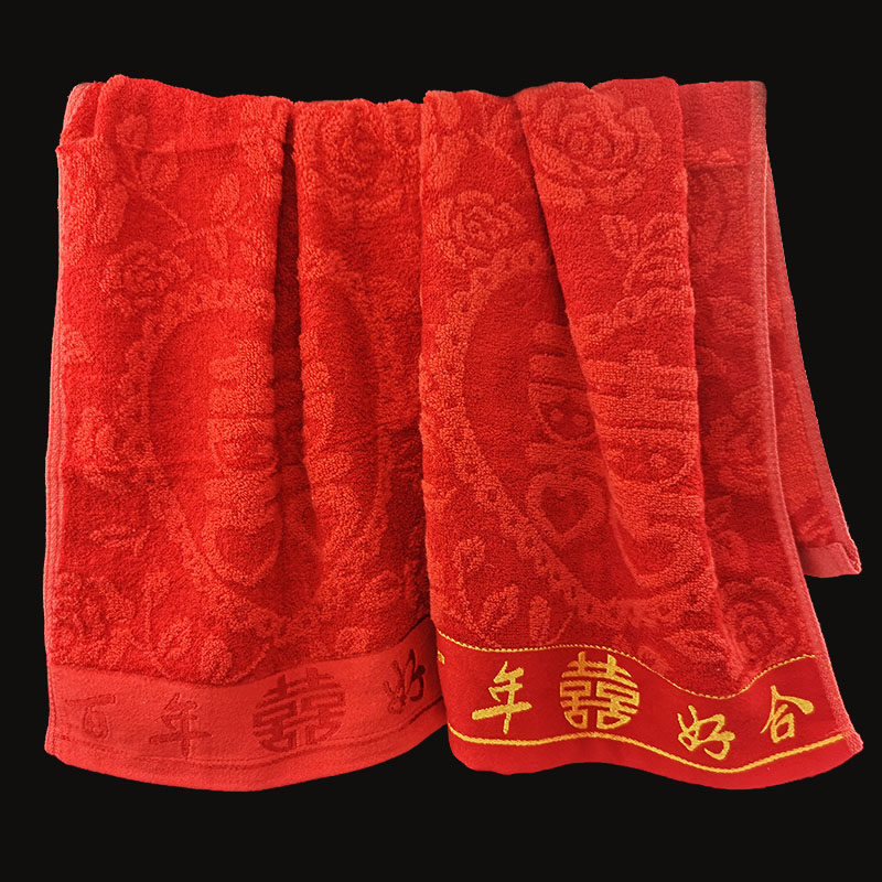 Big Red Wedding Towel Wedding Wedding Supplies Towel Face Towel Bamboo Fiber All Red Hundred Years Good Fit Never Fading