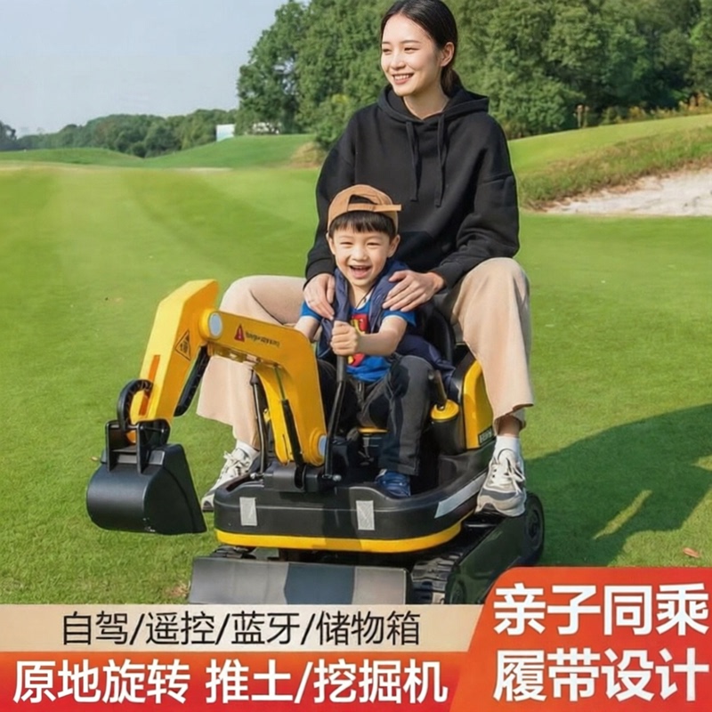 Extra-Large Parent-Child Excavator, Track-Type, Two-Seater Children's Electric Vehicle, Rechargeable Bulldozer Construction Vehicle with Remote Control Extra-Large Parent-Child Excavator, Track-Type, Two-Seater Children's Electric Vehicle, Rechargeable Bulldozer Construction Vehicle with Remote Control