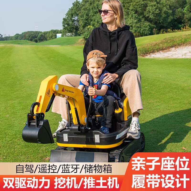 Extra-Large Parent-Child Excavator, Track-Type, Two-Seater Children's Electric Vehicle, Rechargeable Bulldozer Construction Vehicle with Remote Control