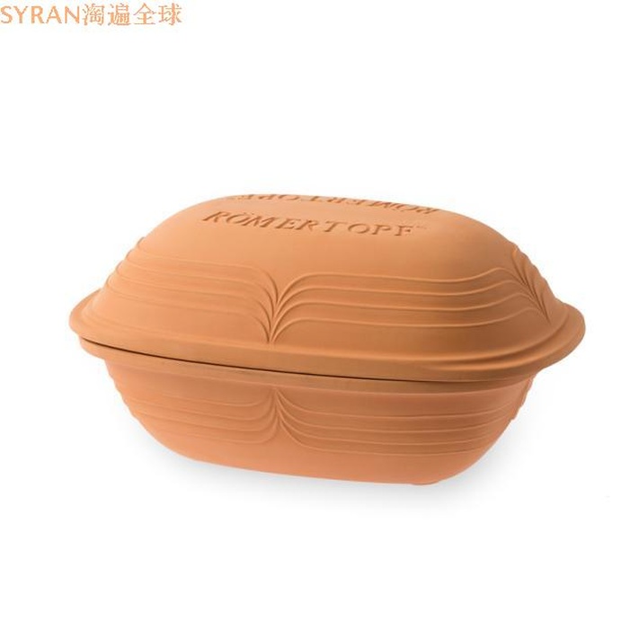 German Imported Original R? mertopf Pottery Barbecue Pot (modern styling) 35CM suitable for 2-6 people