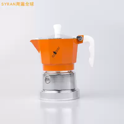 Italy imported Top Moka home edible aluminum MOCA pot coffee pot Silver Base 1 cup 55ml