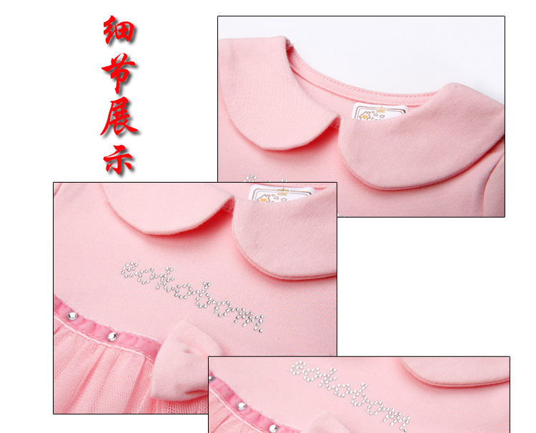 Coffret cadeau pour bébé - Vêtements + Accessoires - Ref 1977972 Image 16